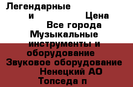 Легендарные Zoom 505, Zoom 505-II и Zoom G1Next › Цена ­ 2 499 - Все города Музыкальные инструменты и оборудование » Звуковое оборудование   . Ненецкий АО,Топседа п.